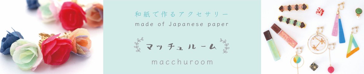 设计师品牌 - macchuroom | 和纸饰品