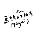 magai's 马该的所有