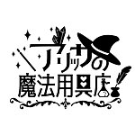 设计师品牌 - magicalalyssak