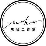 设计师品牌 - 瑪琥工作室 MAHU Studio