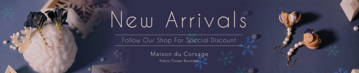 艸化工事 Maison du Corsage