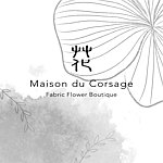 艸化工事 Maison du Corsage
