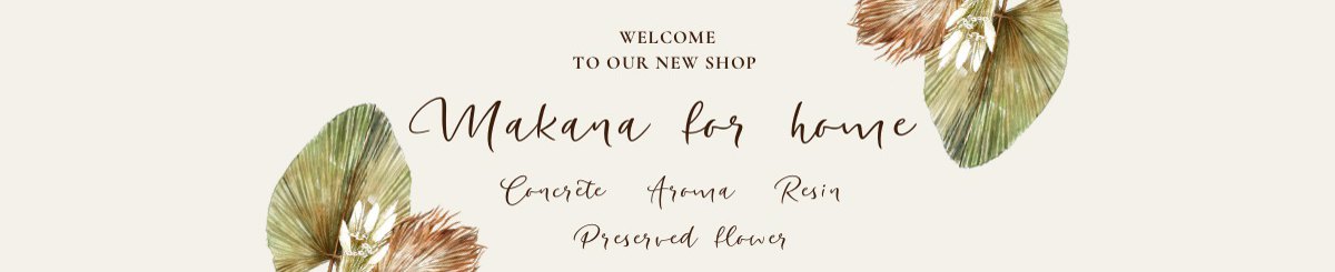 设计师品牌 - makanahome