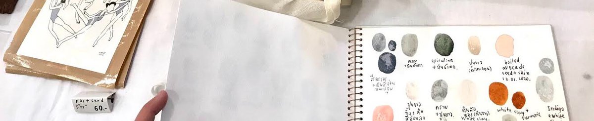 mamoandthings