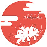 设计师品牌 - 曼殊沙华 Manjusaka