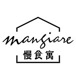 设计师品牌 - 慢食寓 Mangiare