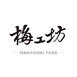 设计师品牌 - 梅工坊