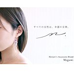 设计师品牌 - 配件品牌女神