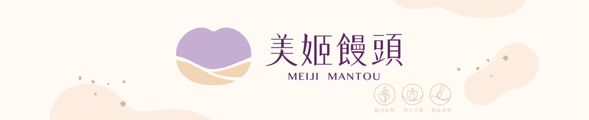 美姬馒头