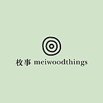设计师品牌 - 枚事meiwoodthings