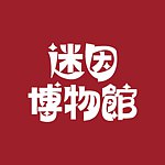 迷因博物馆