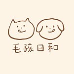 设计师品牌 - 毛孩日和