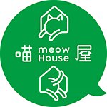 喵屋