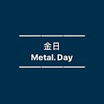 金日金工