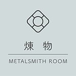 炼物-金工实验室