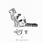 设计师品牌 - 喵吉 皮革实验室