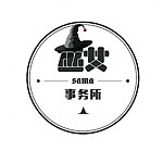 设计师品牌 - 巫女sama事務所