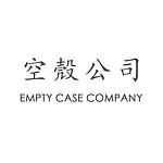 空壳公司