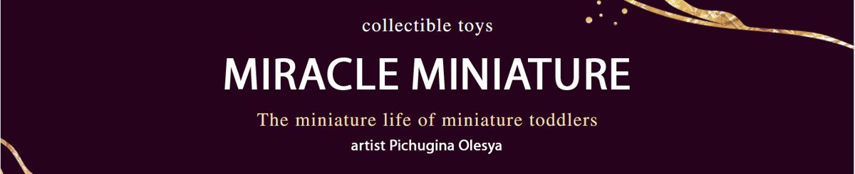 设计师品牌 - miracle-miniature