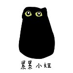 设计师品牌 - 累累小姐