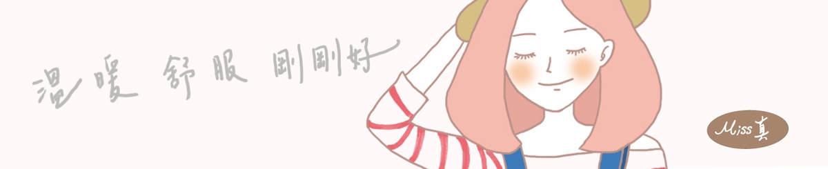 设计师品牌 - Miss真