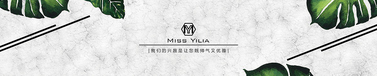 设计师品牌 - MissYilia