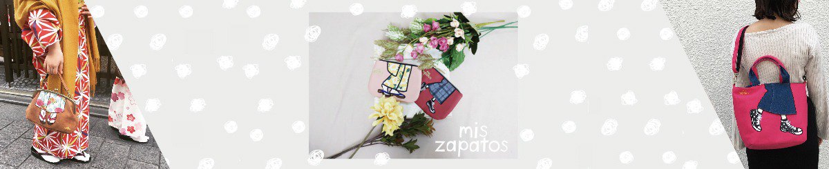 设计师品牌 - mis zapatos