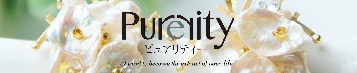 设计师品牌 - PUrerity