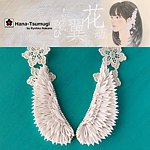 设计师品牌 - Hana-Tsumugi