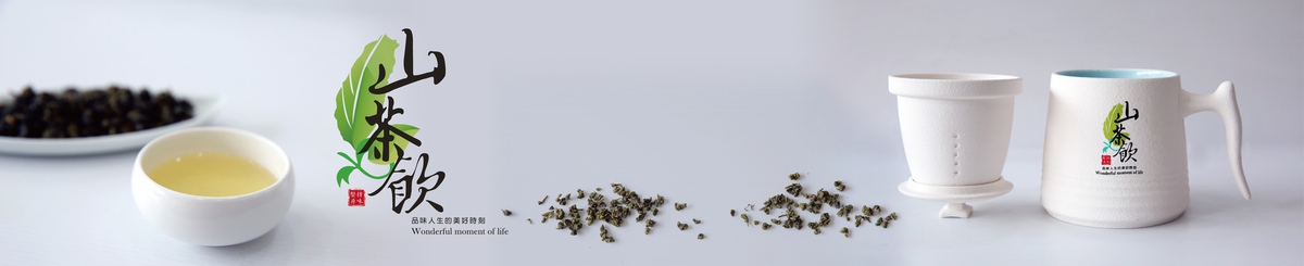 设计师品牌 - 山茶饮