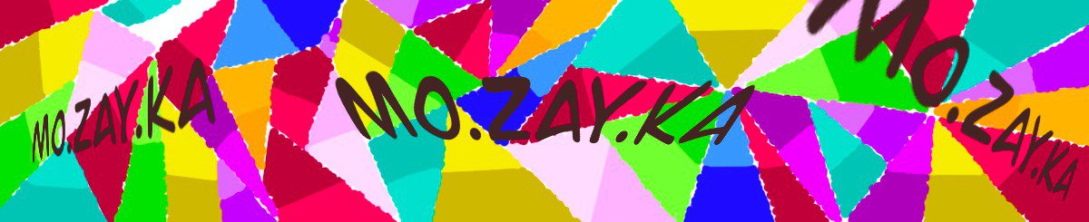 设计师品牌 - Mo.zay.ka