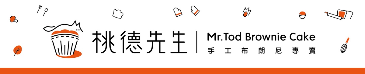 桃德先生手工布朗尼专卖