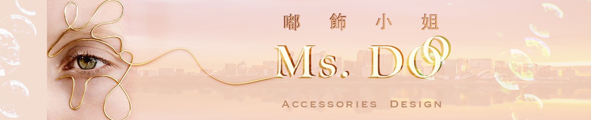 设计师品牌 - 嘟饰小姐