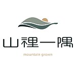 山里一隅