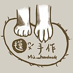 MuMu。氁ㄇㄨˊ手作