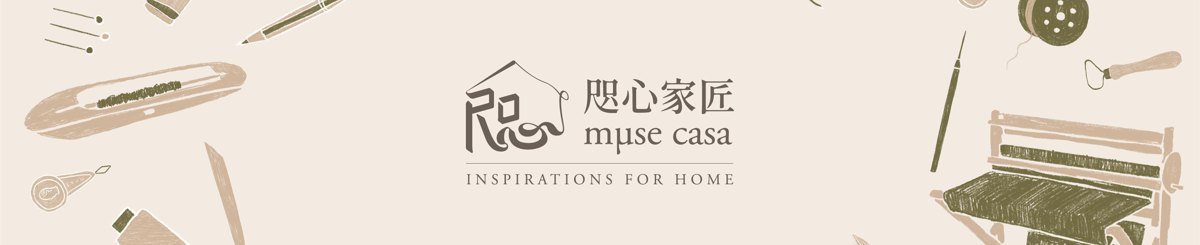 咫心家匠 mμse casa