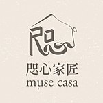 咫心家匠 mμse casa