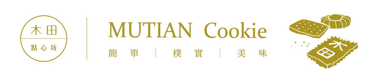 设计师品牌 - 木田点心坊
