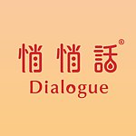 设计师品牌 - 悄悄话Dialogue