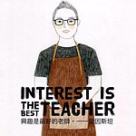 设计师品牌 - 兴趣志