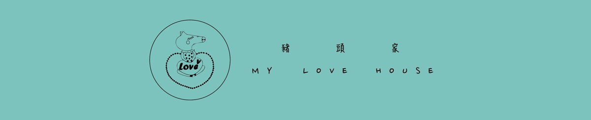 mylovehouse