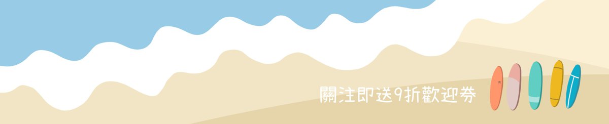 我的海洋