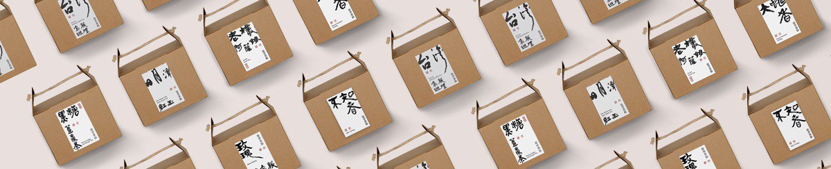 觅幸茶旅 Mystea Journey