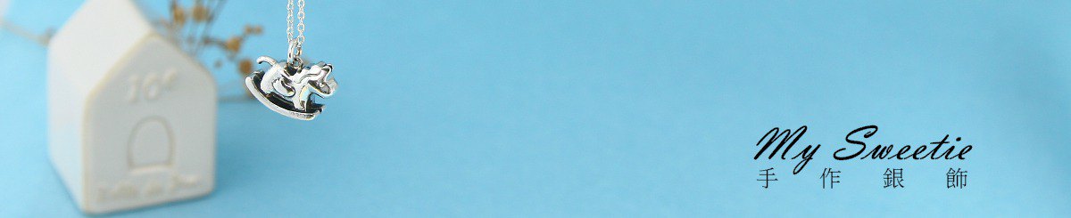 设计师品牌 - My Sweetie