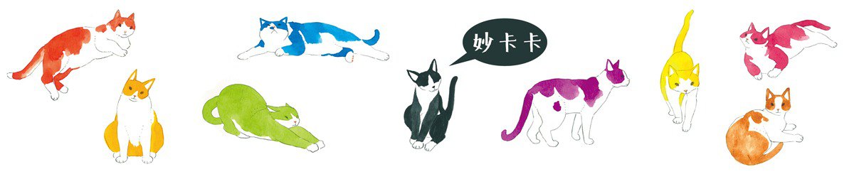 设计师品牌 - 妙卡卡