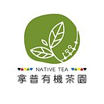 设计师品牌 - 拿普原生山茶坊