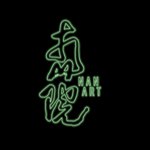 南院艺术