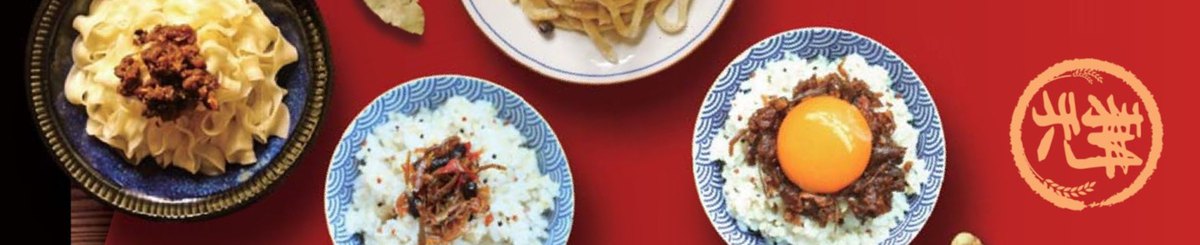 设计师品牌 - 耕禾极选好食