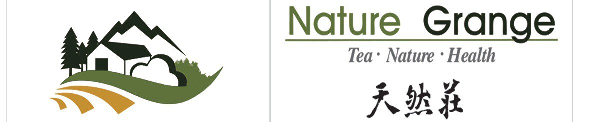 设计师品牌 - 天然庄 NGT 阿里山茶产自台湾高海拔的阿里山群山系，拥有大自然所副予之云雾、湿度、日照、土壤等优质高冷的天然环境，人工鲜采嫩叶，金黄色泽的茶汤，喉韵温润且回甘香醇，阿里山茶是值得赏味的台湾第一等优质茶。
