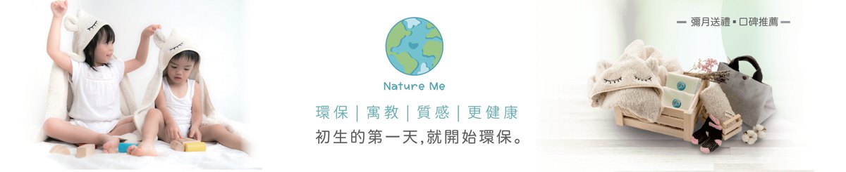 Nature Me